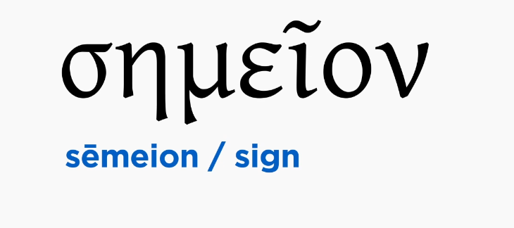 Semeion